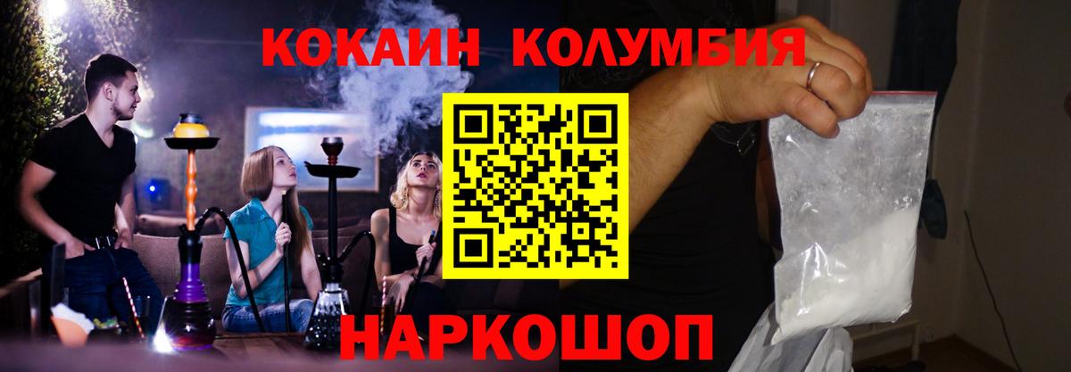 COCAIN 98% Донской