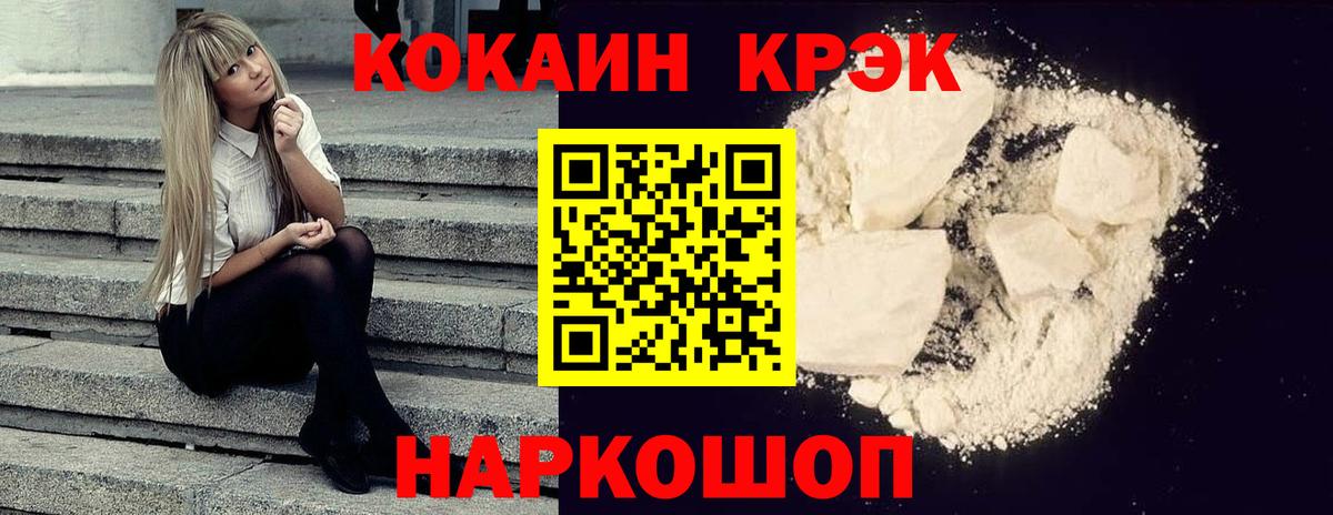 Cocaine Боливия  Вход с VPN  Донской 