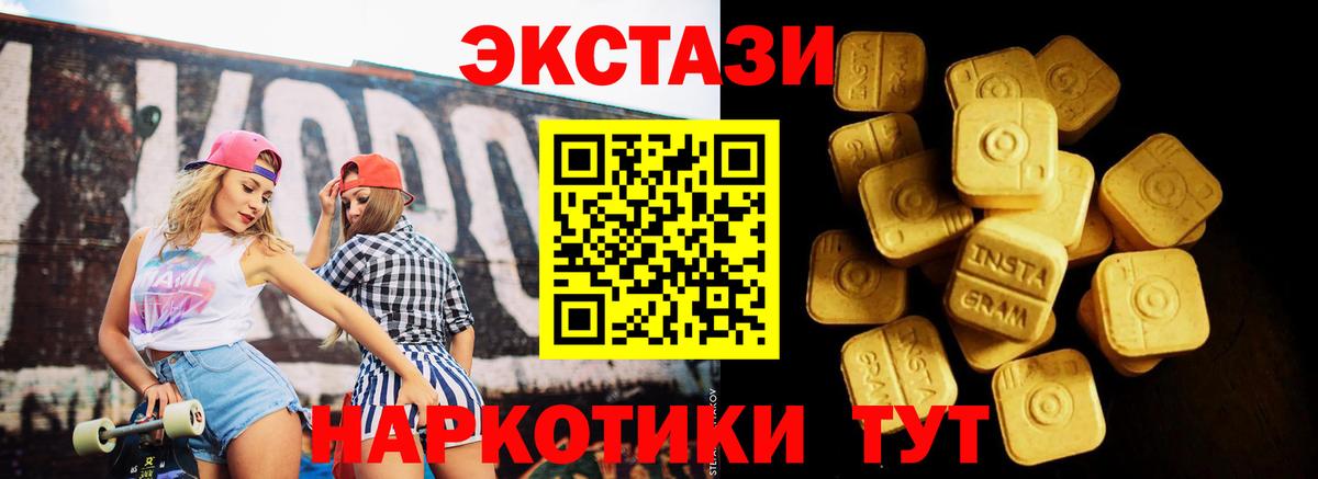 ЭКСТАЗИ Philipp Plein Донской