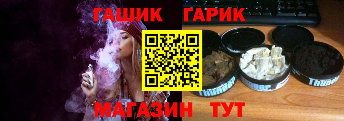 Гашиш гарик Донской