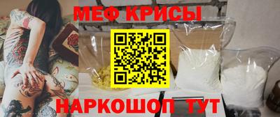 мескалин Бугуруслан
