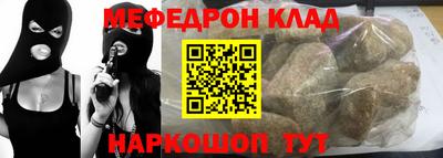 spice Будённовск
