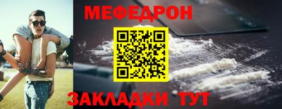 spice Будённовск