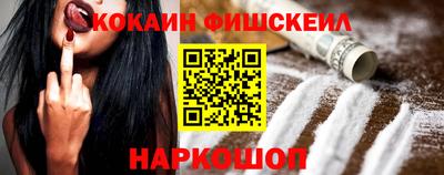 мескалин Бугуруслан