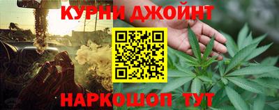 spice Будённовск