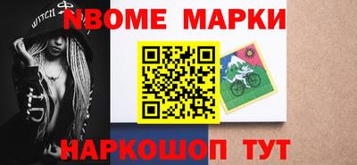 мескалин Бугуруслан