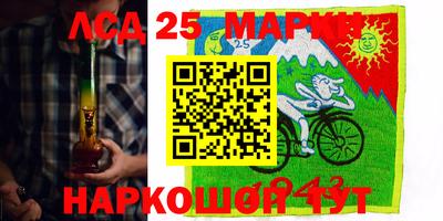 прущие грибы Бузулук