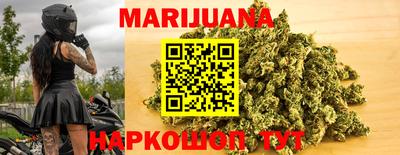 spice Будённовск