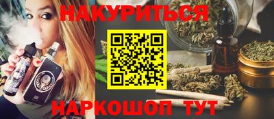 прущие грибы Бузулук