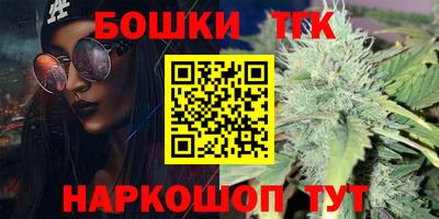 мескалин Бугуруслан