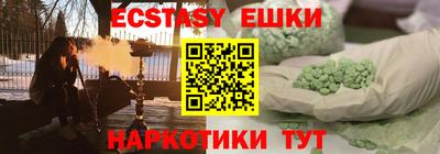 прущие грибы Бузулук