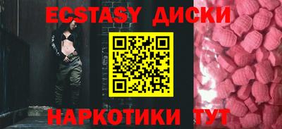 мескалин Бугуруслан