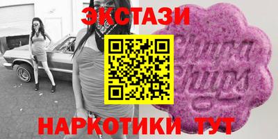 мескалин Бугуруслан