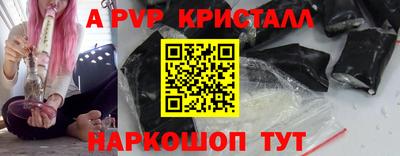 spice Будённовск