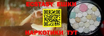 мескалин Бугуруслан