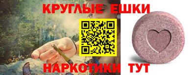 прущие грибы Бузулук