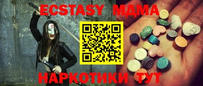 прущие грибы Бузулук