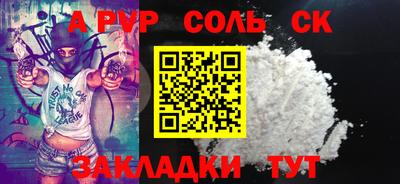 прущие грибы Бузулук
