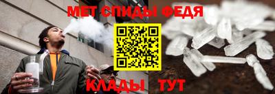 spice Будённовск