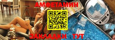 прущие грибы Бузулук