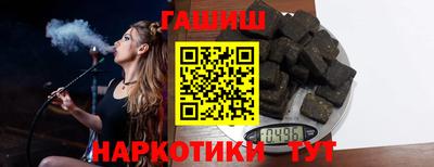 spice Будённовск