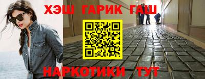 spice Будённовск