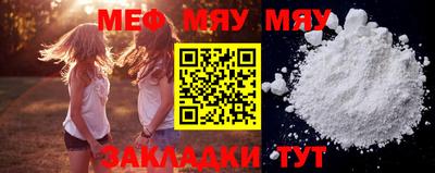 мескалин Бугуруслан