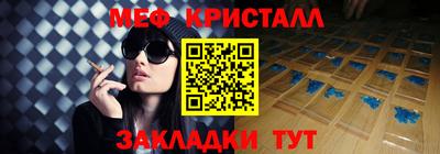 мескалин Бугуруслан