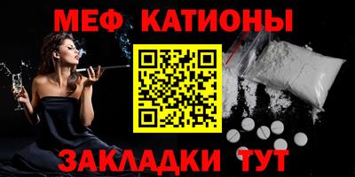 прущие грибы Бузулук