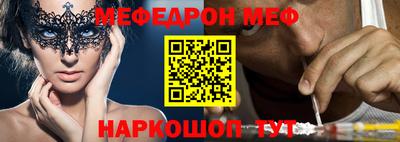 мескалин Бугуруслан