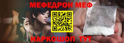 spice Будённовск