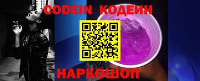 spice Будённовск