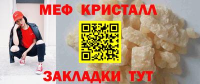 мескалин Бугуруслан