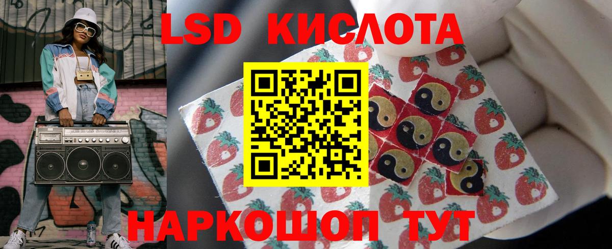 Лсд 25 экстази ecstasy Донской