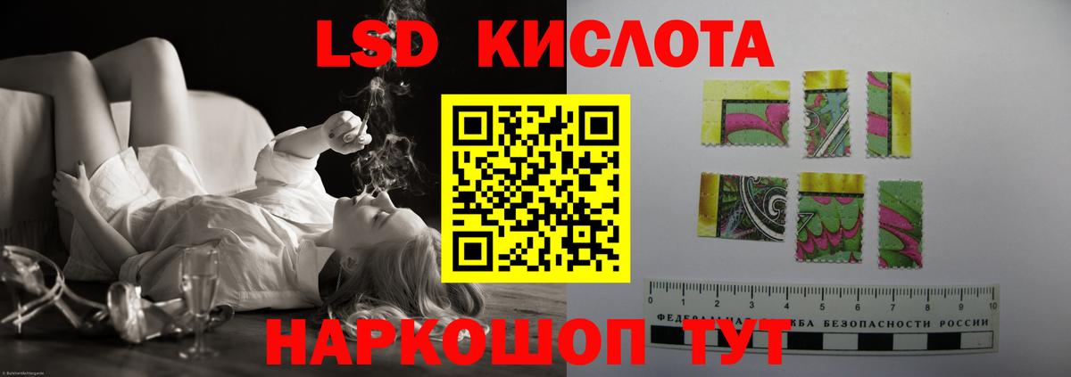ЛСД экстази ecstasy  Вход с VPN  Донской  Лсд 25 экстази кислота 