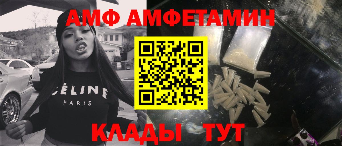 Первитин винт Донской