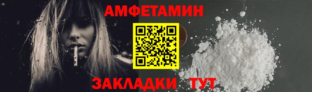 МЕТАМФЕТАМИН Methamphetamine  МЕТАМФЕТАМИН Methamphetamine  Первитин  Донской  Вход с VPN 