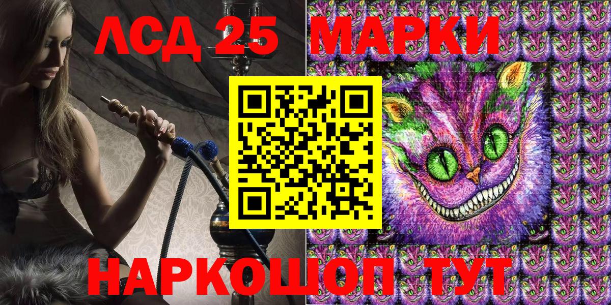 Донской  купить наркотики цена  Вход с VPN  Марки NBOMe 1500мкг 