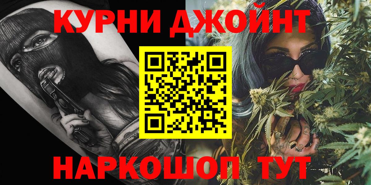 Каннабис VHQ  Вход с VPN  Каннабис AK-47  Донской  Каннабис LSD WEED 